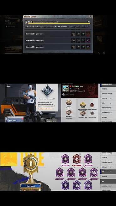 валинка обувь: Игровой аккаунт PUBG Mobile и FREE FIRE с большой коллекцией скинов и — 2