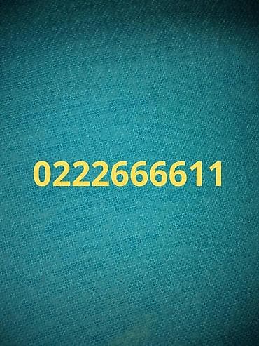 Красивый запоминающийся набор цифр: - Структура: “” — легко