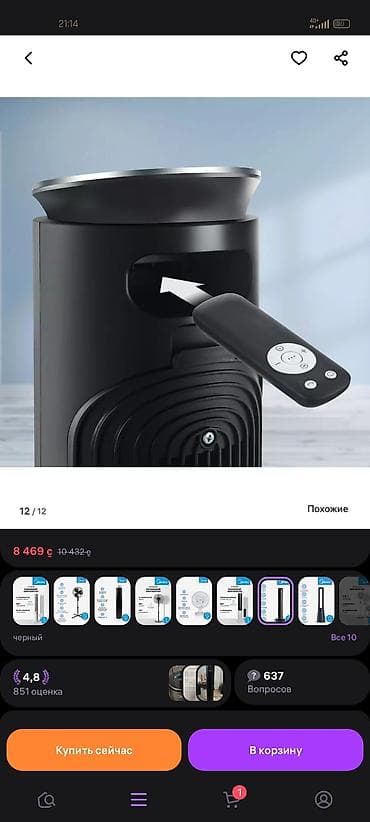 Бытовая техника: Напольный башенный вентилятор Midea - 3 режима работы: обычный — 9