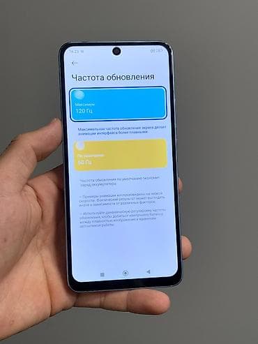 note 21 ultra: Redmi, Redmi Note 13, Б/у, 128 ГБ, цвет - Голубой, 2 SIM — 9