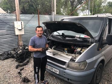 шоу мыльных пузырей на день рождения ребенка: Автозапчасти на Форд автозапчасти на Форд транзит# Форд Фокус#Форд — 13