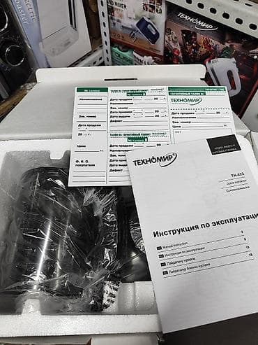 vgr 085: Соковыжималка, Новый, Платная доставка — 10