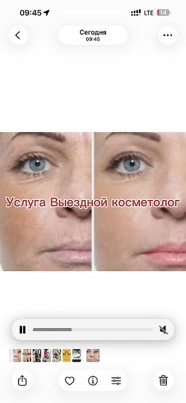 де косы: Акция на уходовые процедуры!!! ✨ — 1