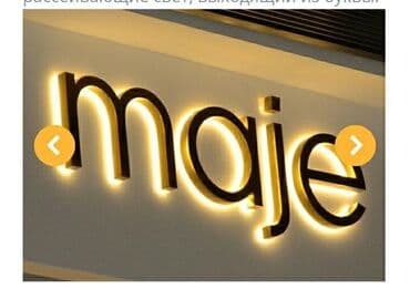 макет дом: | Жарнамалык экрандар, медиа фасаддар, | Монтаждоо — 7