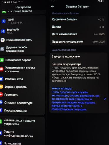 Планшеты: Планшет, Xiaomi, память 256 ГБ, Wi-Fi, Б/у, Классический цвет - Серый — 4