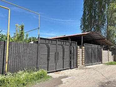 6 соток, Для бизнеса, Красная книга