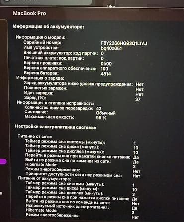 m1: MacBook Pro 14" (2021) — серебристый Характеристики: - Чип Apple M1 — 4