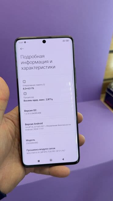 редми нот 12 про цена бишкек: Redmi, Redmi Note 13 Pro Plus, Колдонулган, 256 ГБ — 12