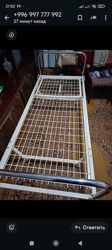 КРОВАТЬ МЕДИЦИНСКАЯ СПИНКА ПОДНИМАЕТСЯ.НОВАЯ