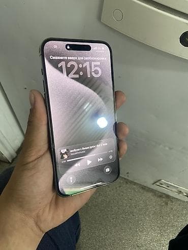 iphone 8 pro: IPhone 14 Pro Max, 128 ГБ — 2