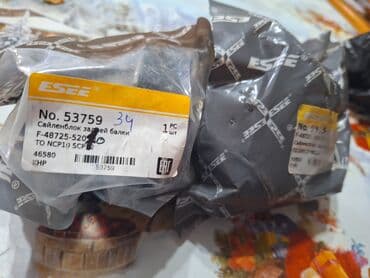 отдых на иссык куле: Продаётся сайлентблок блок задней балки тойота ист — 2