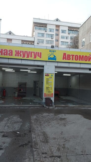 бишкек подработка для женщин: Требуються мойщики, на полный рабочий день, оплата высокая, стабильная — 2