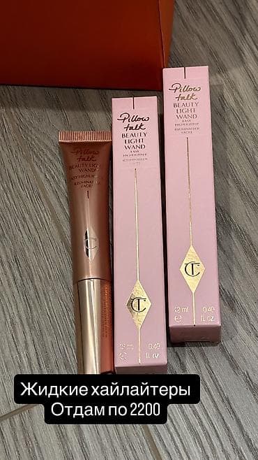 средство для роста волос: Срочно распродаю — 7