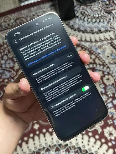 купить ipod: IPhone 14 Pro Max, 128 ГБ, Золотой — 6