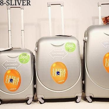 футбольный сумка: Большой ассортимент чемоданов longstar — 7