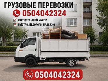 займ такси: Портер такси портер такси портер такси портер такси портер такси — 1