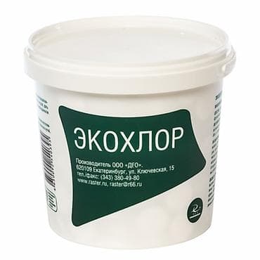 Медтовары: Хлор в таблетках ДЕО-ХЛОР, фасовка 1 кг (около 300 таблеток) — 3