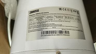 Продаю Водонагреватель ZANUSSI Основные характеристики: - Тип — 1