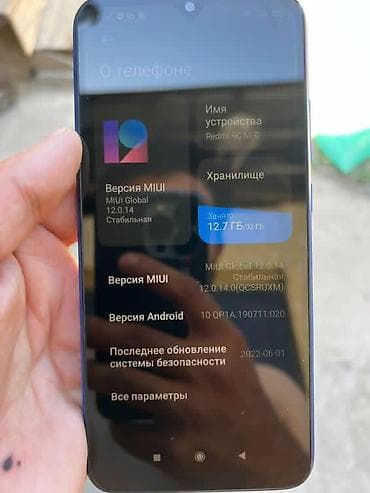 iphone 5c: Redmi, Redmi 9C, Б/у, 32 ГБ, цвет - Синий, 2 SIM, eSIM — 6