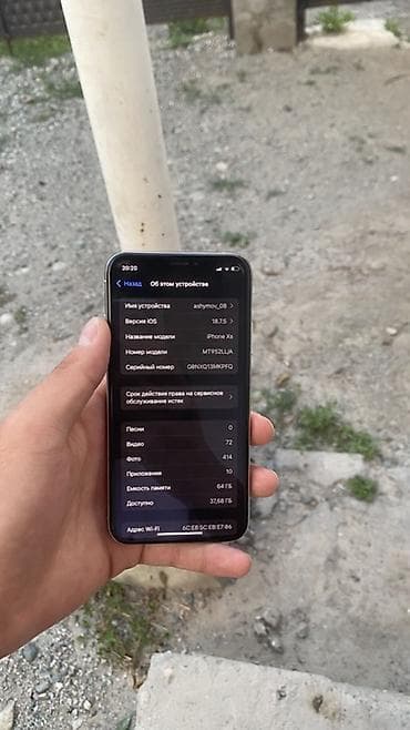 часы apple watch 5: IPhone Xs, 64 ГБ, Серебристый, 100 % — 10