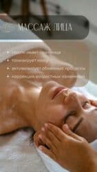 массаж швз: Выездной массаж на дом. Доступные виды: - Классический массаж - — 2