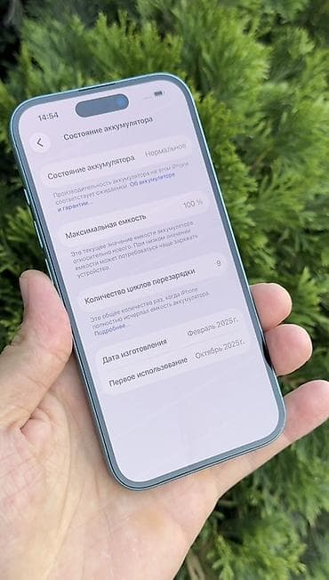 apple iphone 5 32gb: IPhone 16, Б/у, 128 ГБ, Голубой, В рассрочку, 100 % — 2