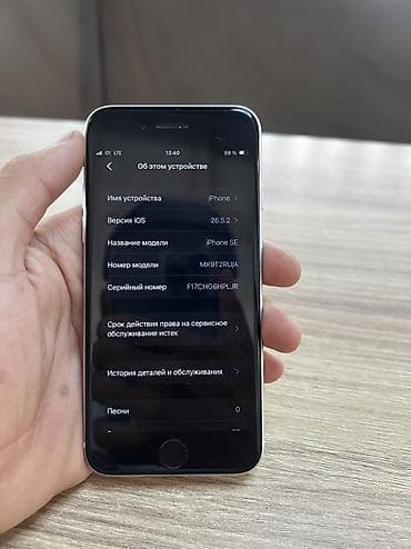 apple iphone se: IPhone SE, Б/у, 64 ГБ, Space Gray, 100 % — 7