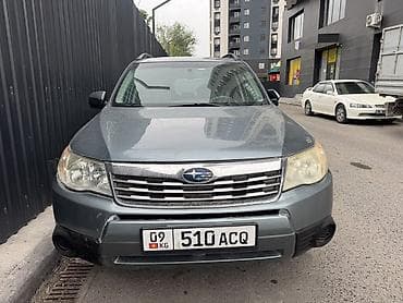 Subaru Forester: 2009 г., 2.5 л, Автомат, Бензин, Кроссовер