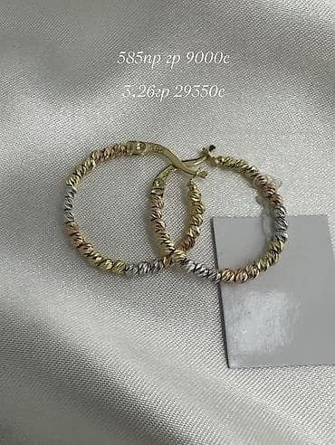 Серьги, Проба 585, Без вставки, Женские, Новый