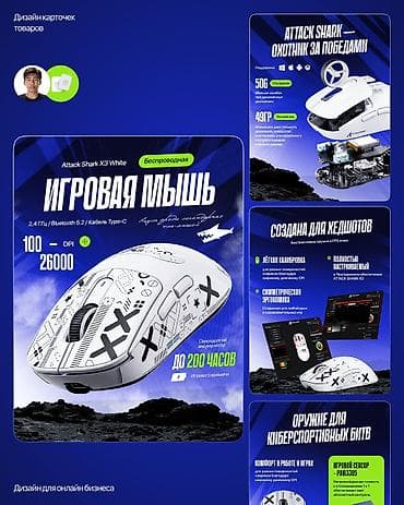 Работа: Графический дизайнер — 4
