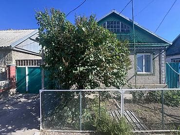 Продам уютный дом в г. Кант! Дом находится в 5 минутах от центра