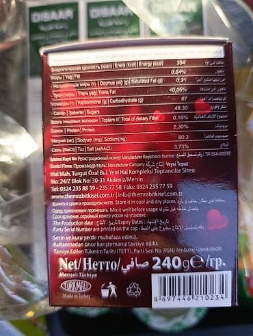 Кургатылган жемиштер, жаңгактар, снектер: Эпимедиумная паста THEMRA (Epimedyumlu Bitkisel Karışımlı Macun) — 4