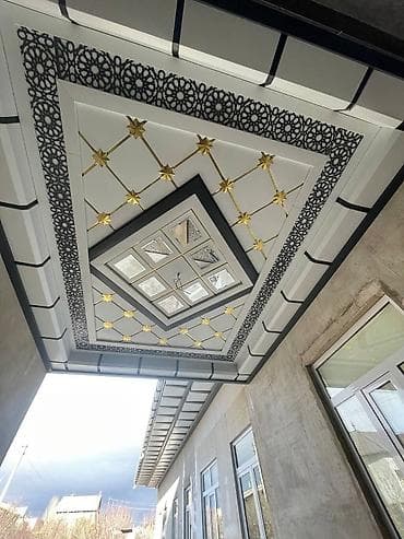 Басы кэлишимду