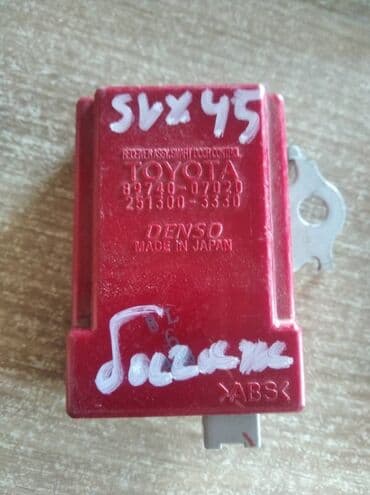 авто богажник: Toyota Camry 45 ЭБУ замок багажника, Тойота Камри 45 электронный блок — 1