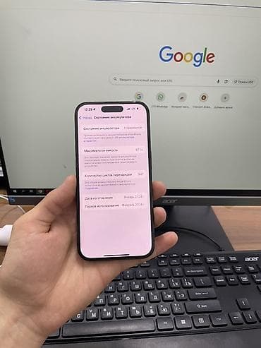 продаю айфон 15 про макс: IPhone 15 Pro, Black Titanium, Чехол — 5