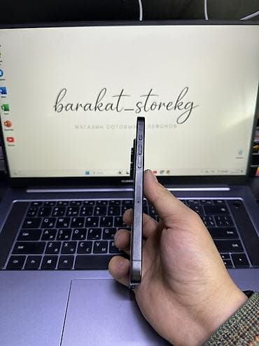 поел х5 про: IPhone 15 Pro Max, 256 ГБ, Black Titanium, Кабель, 91 % — 2