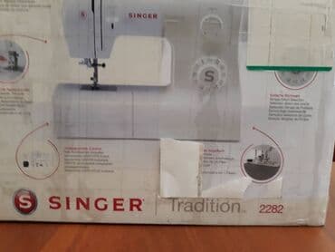 немецкие швейные машинки: Швейная машина Певец — 1