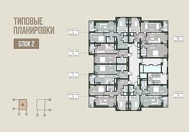 Квартиры: 2 комнаты, 69 м², Элитка, 11 этаж — 3