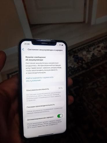 iphone s5: IPhone Xs, 64 ГБ, Серебристый — 5