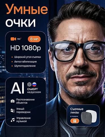 Техника и электроника: IPhone 17 — 1