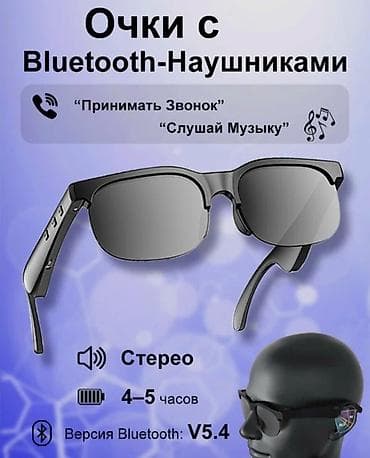 samsung phone: ОПТОМ и в РОЗНИЦУ Умные очки с Bluetooth-наушниками - Bluetooth 5.4 — 1