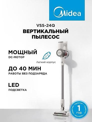 продаю пылесосы: Вертикальный пылесос Midea VSS-24Q - Беспроводная уборка до 40 минут — 1