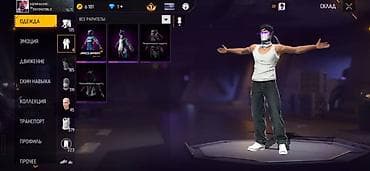 Аккаунт Free Fire с прокачкой и богатым инвентарём Характеристики — 5