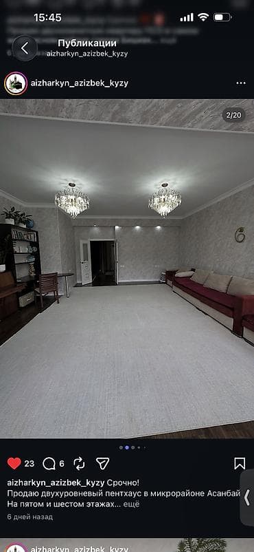 osh flat: 4 комнаты, 150 м², Индивидуалка, 5 этаж — 2
