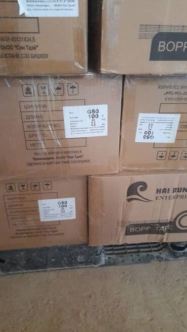 Металлочерепица: Скотч по низкой цене в оптом иметься все — 2