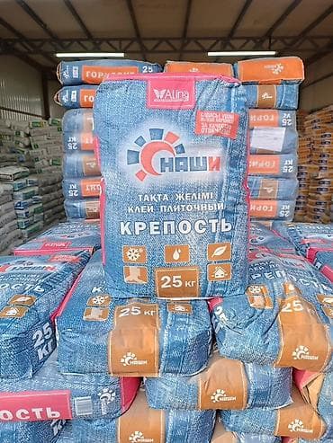 Кафелдер үчүн, Нымга чыдамдуу — 1