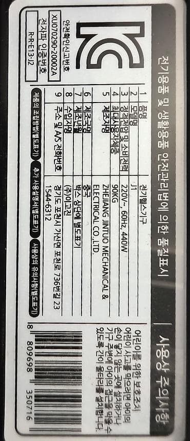 степпер купить: Беговая дорожка Egojin MAESTRO (модель J1) есть встроенный Bluetooth — 3