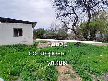 15 соток, Для строительства