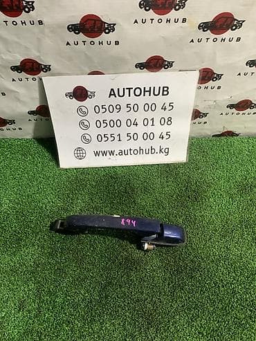 key maker: Ручка двери для HONDA Accord CL3, двигатель F20B, 2002 г.в. - — 1