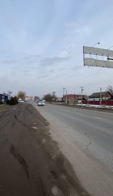 независимый оценщик недвижимости: 4 соток, Бизнес үчүн, Кызыл китеп — 3